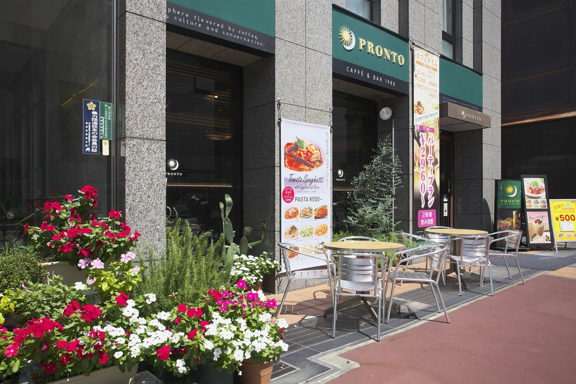 Shizutetsu Hotel Prezio Shizuoka-Ekikita Экстерьер фото